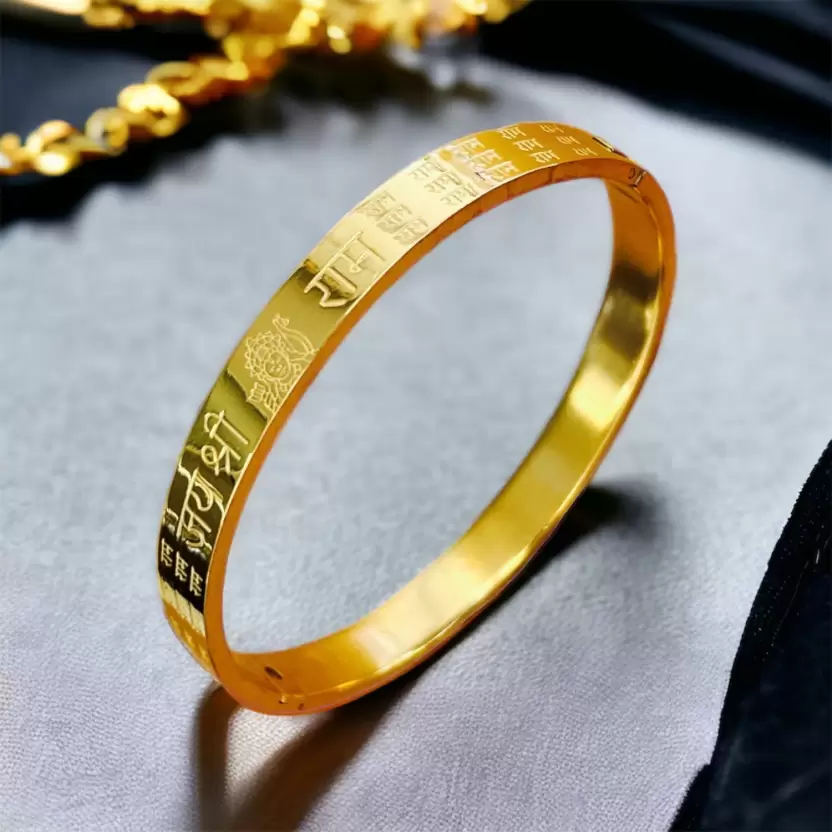 AMAZING SHREE RAM GOLD PLATED STAINLESS STEEL KADA FOR MENS