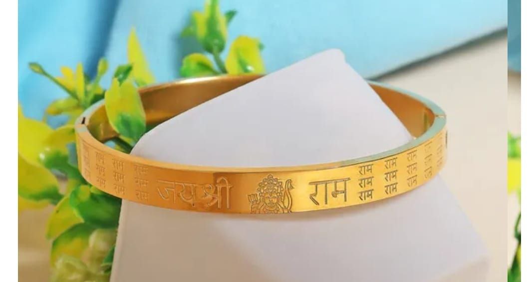 AMAZING SHREE RAM GOLD PLATED STAINLESS STEEL KADA FOR MENS