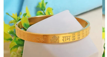 AMAZING SHREE RAM GOLD PLATED STAINLESS STEEL KADA FOR MENS