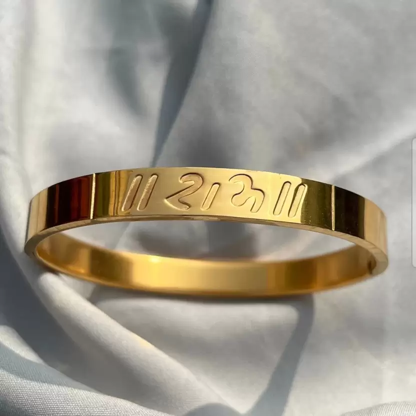 AMAZING SHREE RAM GOLD PLATED STAINLESS STEEL KADA FOR MENS