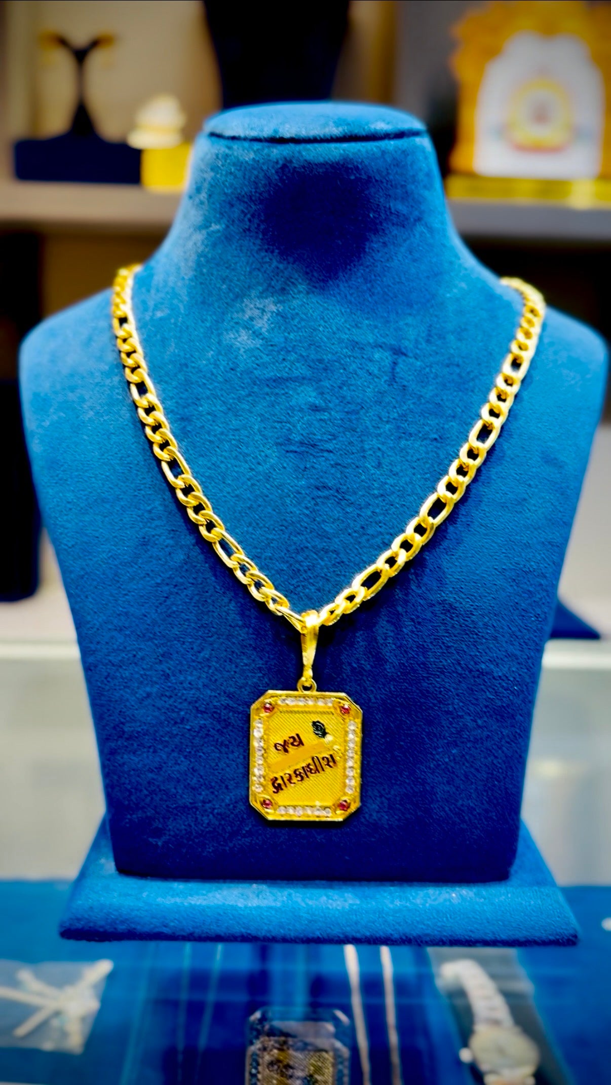 Premium Gold-Plated Jai Dwarkadhish Flute & Murli  Pendant With Curb Link Chain for Mens
